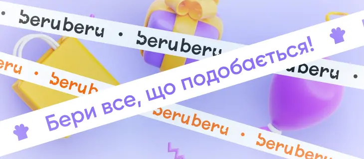 free shipping banner